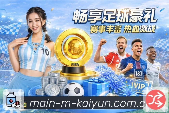 开云 客户端图